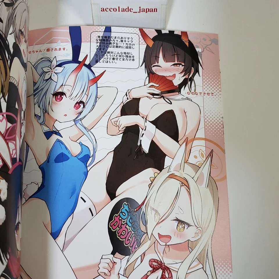 Bunny Memorial 2 Blue Archive Art Book Sune B5/20P Doujinshi C103 - Image 2 of 4