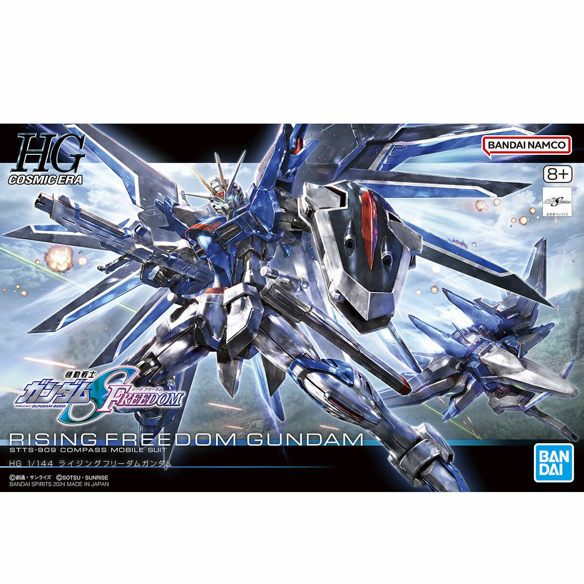 HG&RG SEED FREEDOMセット Amazon.com: Bandai Hobby - Mobile Suit Gundam Seed Freedom
