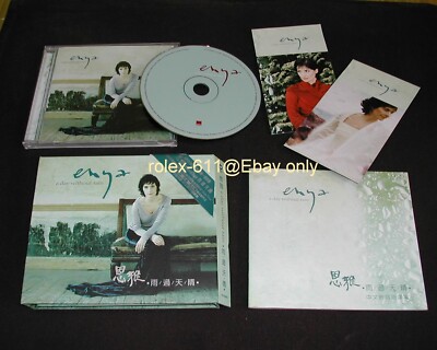 Enya A Day Without Rain 2000 Taiwan only Promo Postcard Book CD Box