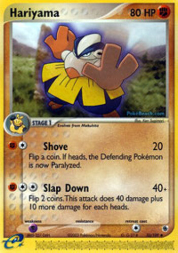 Pokemon - Hariyama - 33/109 - Uncommon - EX Ruby and Sapphire - NM