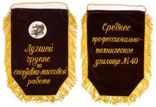 Original Heavy Velvet Flag Pennant Lenin Communist Soviet Historical Memorabilia