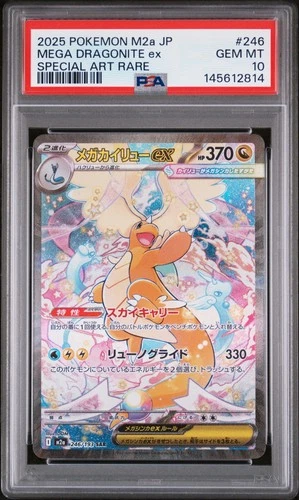 PSA 10  MEGA DRAGONITE EX 246 POKEMON JAPANESE M2a-MEGA DREAM ex
