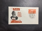 India 1958 FDC 1st day cover Indian Steel Industries #2