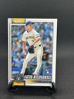 2026 Topps Series 1 Jacob Misiorowski Base (RAW)