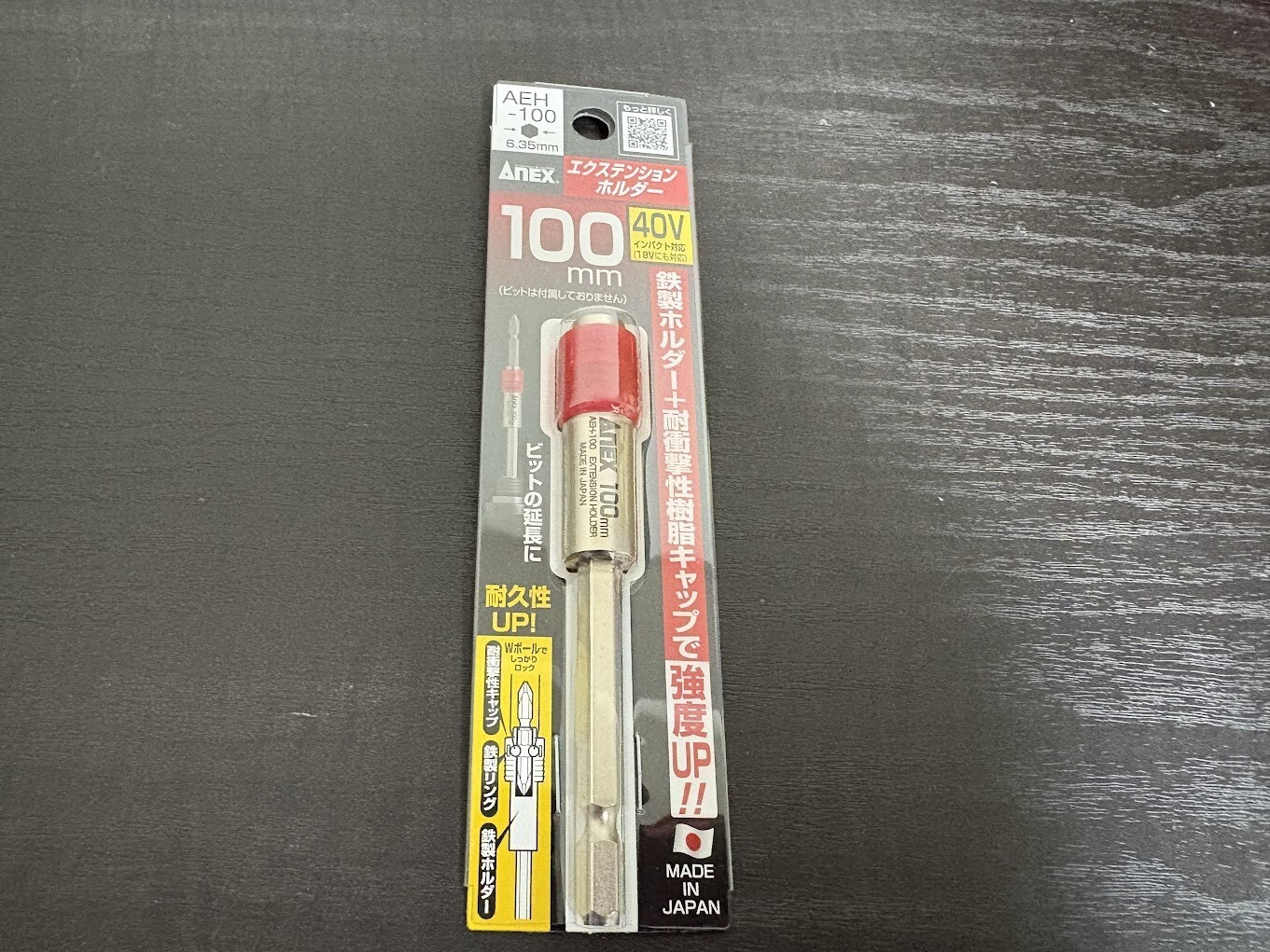 ANEX EXTENSION BIT HOLDER (100mm) AEH-100 Free Shipping  New JP