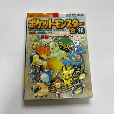Pokemon Gold Silver Strategy Guide Game Boy Color Walkthrough Book Japanese Text