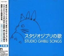 New CD Studio Ghibli Songs 2008 from Japan