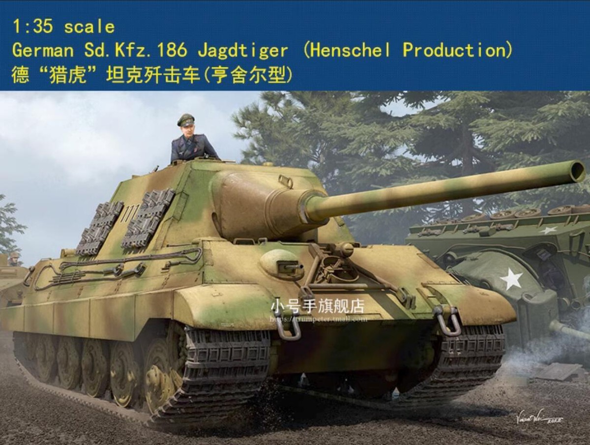 Hobby boss 84562 1/35 German Sd.Kfz 186 Jagdtiger (Hensche I