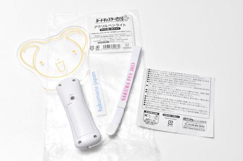 Cardcaptor Sakura Keroberos Light Stick Pen Light Sakura Festival 2023 - Picture 2 of 18