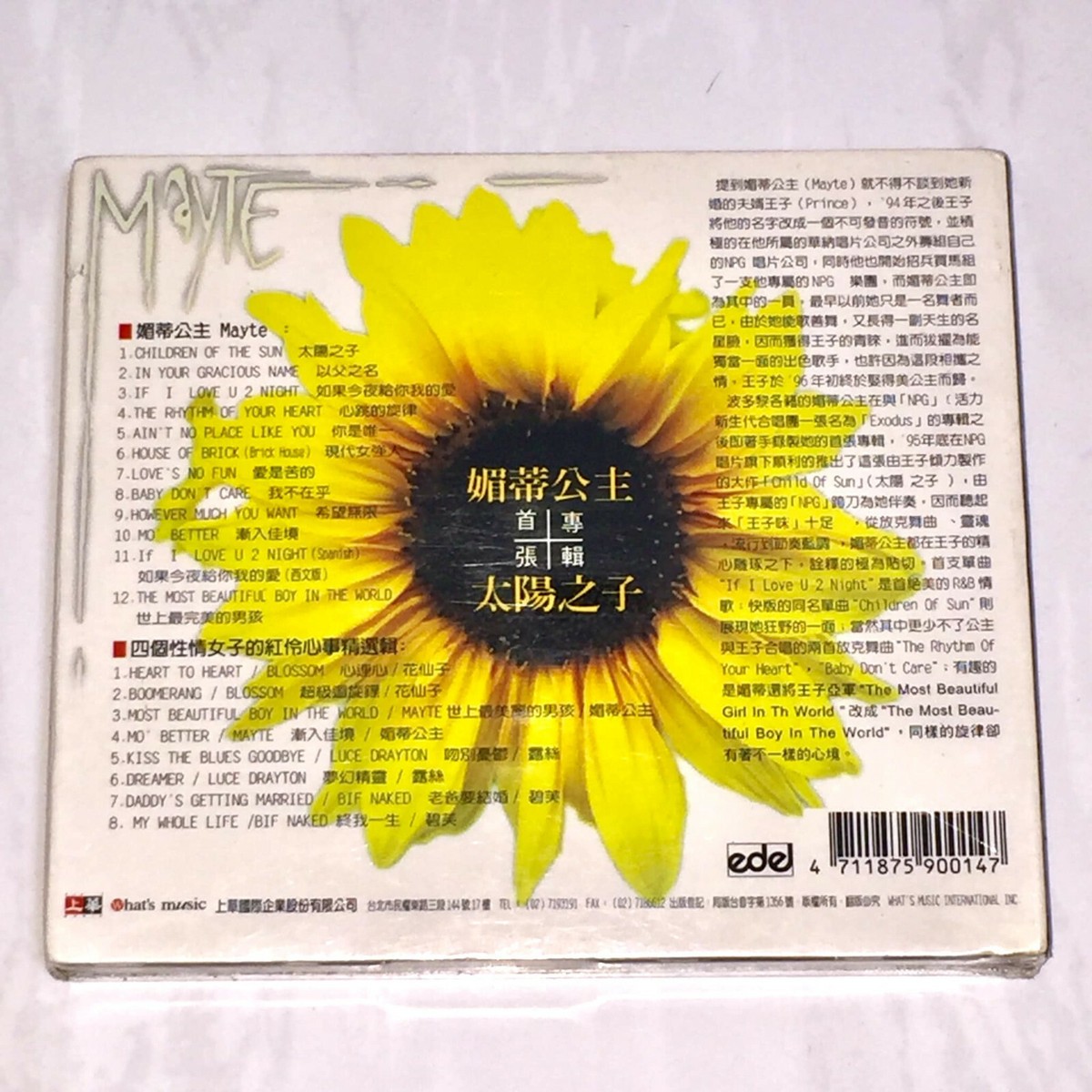 MAYTE「Child of the Sun」CD Mayte – Child Of The Sun – CD (Album), 1995 [r566726] | Discogs