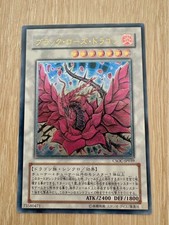 Yu-Gi-Oh OCG Crossroads of Chaos Schwarzer Rosendrache Ultimate Rare CSOC-JP039