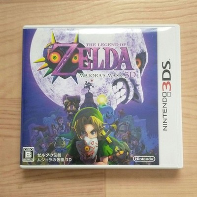 The Legend of Zelda Majora's Mask 3D Nintendo 3DS Action Abenteuer NTSC-J