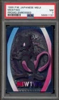 Pokemon Mewtwo Meiji Promo Embossed Japanese PSA 7