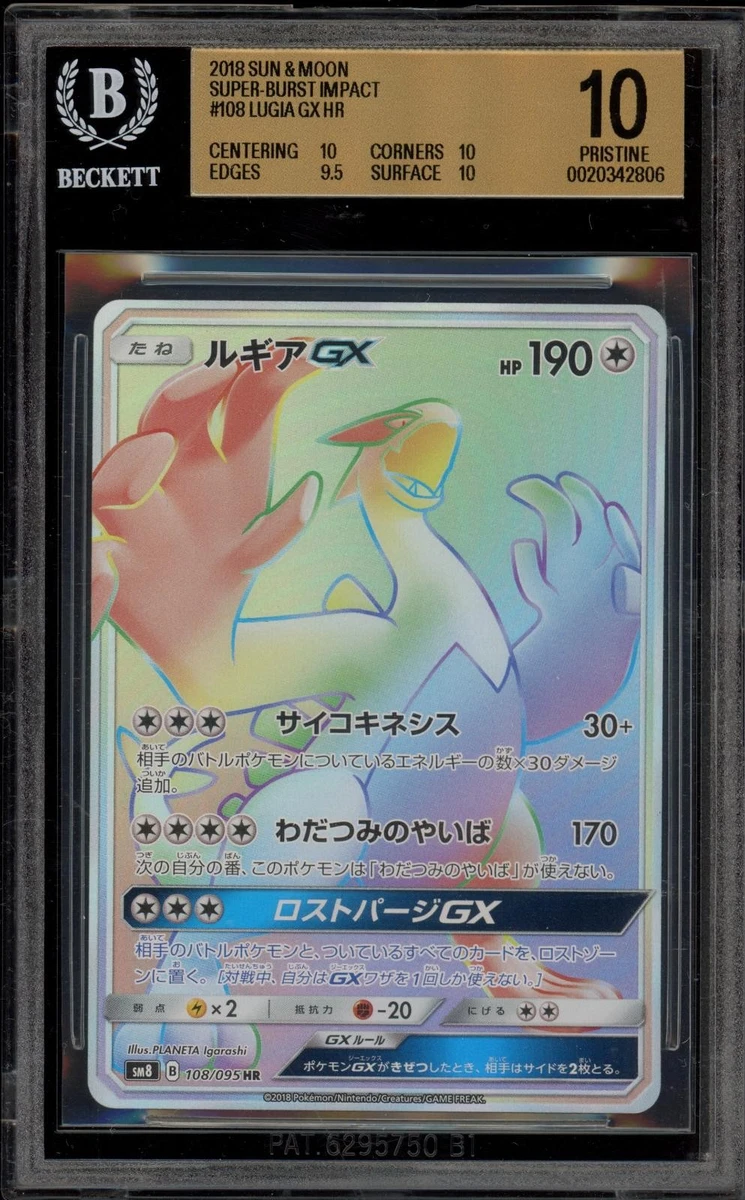 Pokémon TCG Beckett Grading Services (BGS) Grade 10 Collectible