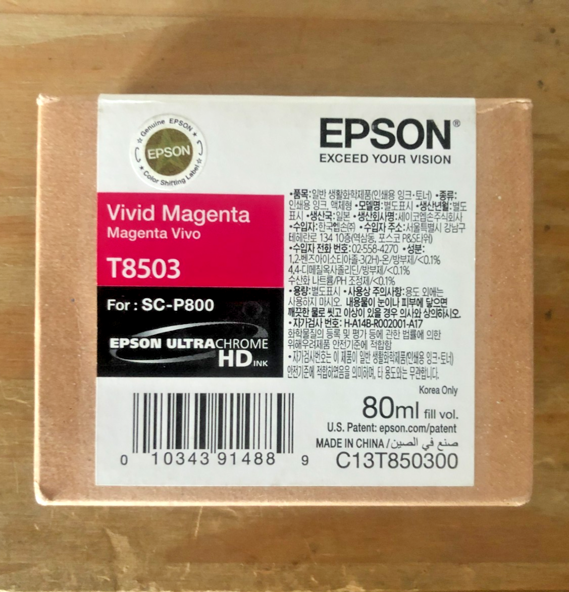 Genuine EPSON T8503 Ink - VIVID MAGENTA / FOR SC-P800 (INC VAT) BOXED 2025
