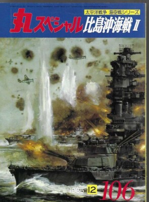 Maru Special No.106 Japanese Naval Operations WWII Battle Of