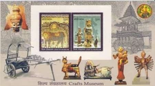 INDIA 2010 STAMP M/S CRAFTS MUSEUM . MNH
