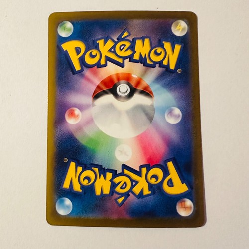 Choose your Card - SV8a Terastal Festival Pokemon Common - Rare ++ Japanese Card - Picture 95 of 255