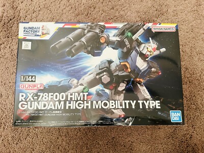 HG RX-78F00 HMT ガンダム ハイモビリティタイプ 1/144 Amazon.com: Bandai Gundam Factory Limited 1/144 RX-78F00 HMT