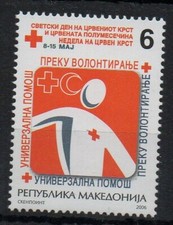 STAMPS - MACEDONIA - 2006 - RED CROSS - WELFARE - CHARITY STAMP - 