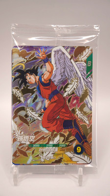 Dragon Ball Super Divers Promo Cards SDVP-020-022 Goku Vegeta Bardock 3 Card Set