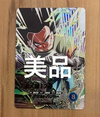 Super Divers No 17 Secret Parallel GDR