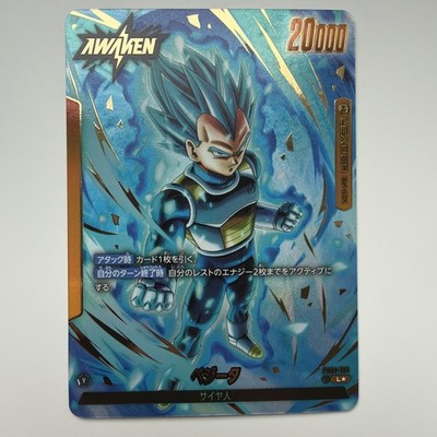 Dragon Ball Super DBS Vegeta FB02-105 L* Alt Art Awaken NM JAP