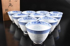 U6771 : TASSE À THÉ XF filigranes chinoises bleu et blanc luciole 10 pièces, auto avec boite signée