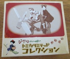 KIKI'S DELIVERY SERVICE-FIGURE-JAPAN-JAPANESE-TOMY-2007-LIMITED EDITION-GHIBLI