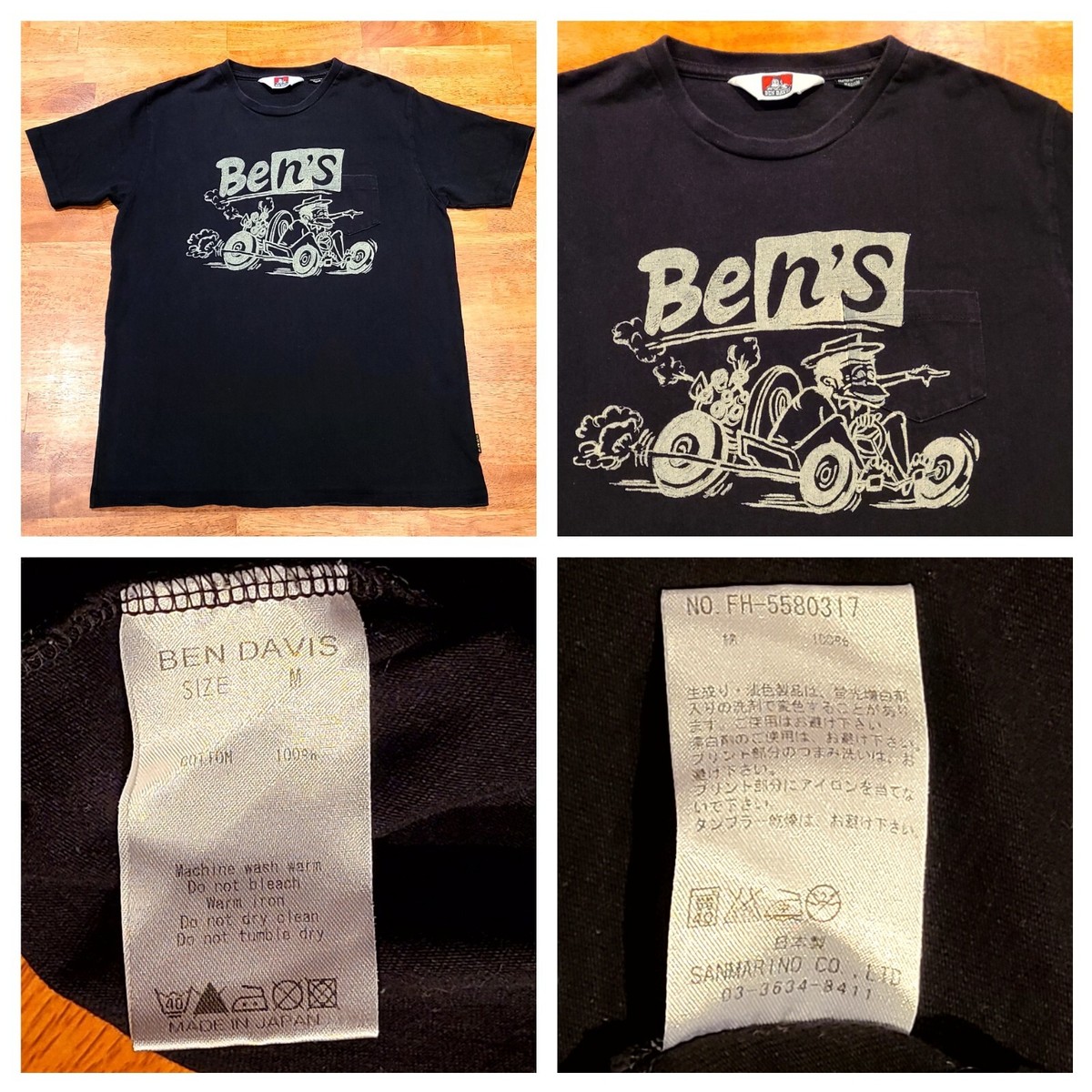 しょう③ Ben Davis Made In Japan T-Shirt Shirt Gorilla Driving Go-Kart Sz