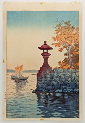 Tsuchiya Koitsu Japanese Woodblock Print “Fishing Boat Returning