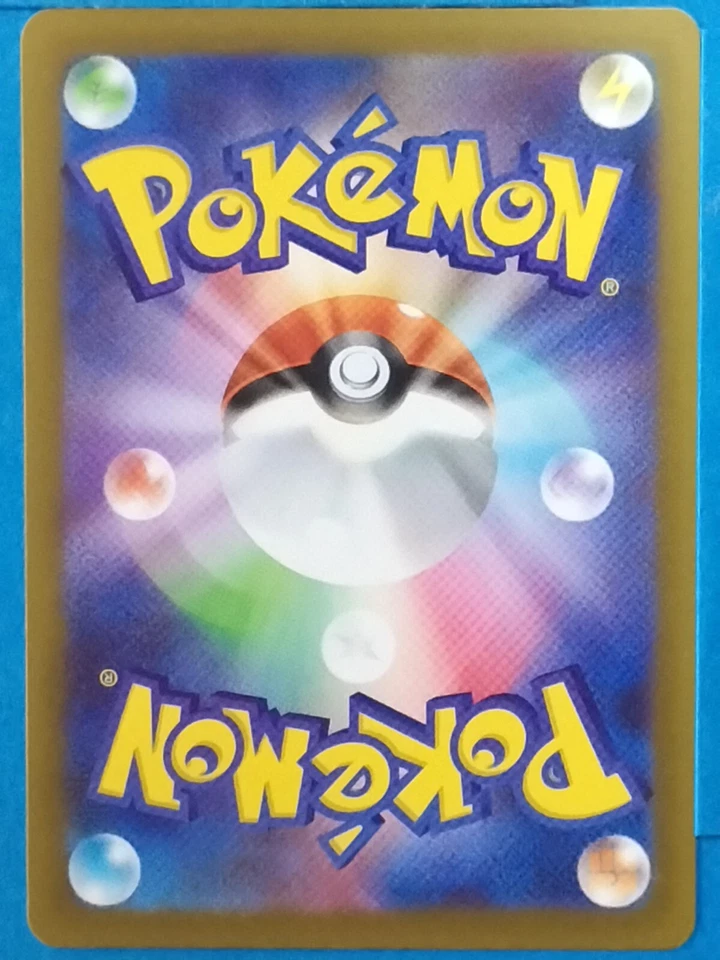 pokemon cards japanese  Crispin 097/102 U sv7  Stellar Miracle - Image 2 of 2