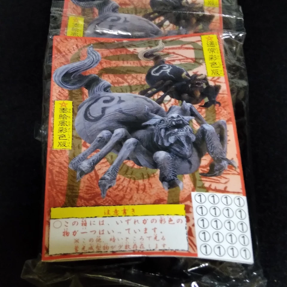 kaiyodo vintage Figure Hyakki Yagyo Yokai Collection Ushioni Amikiri set of 6 - Image 2 of 4