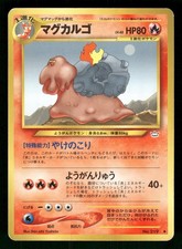 2000 Light Played Pokemon Magcargo No. 219 Neo Revelation Japanese