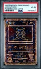 2000 Pokemon Game Movie Ancient Mew Pokemon 2000 Movie PSA 4