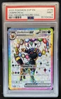 2023-25 Pokemon SV Black Star Promos Umbreon ex #176 PSA 9