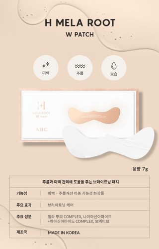 AHC H Mela Root W Patch 7g x 5pcs Easy Freckles Care Patches Korean Cosmetics - Picture 5 of 12