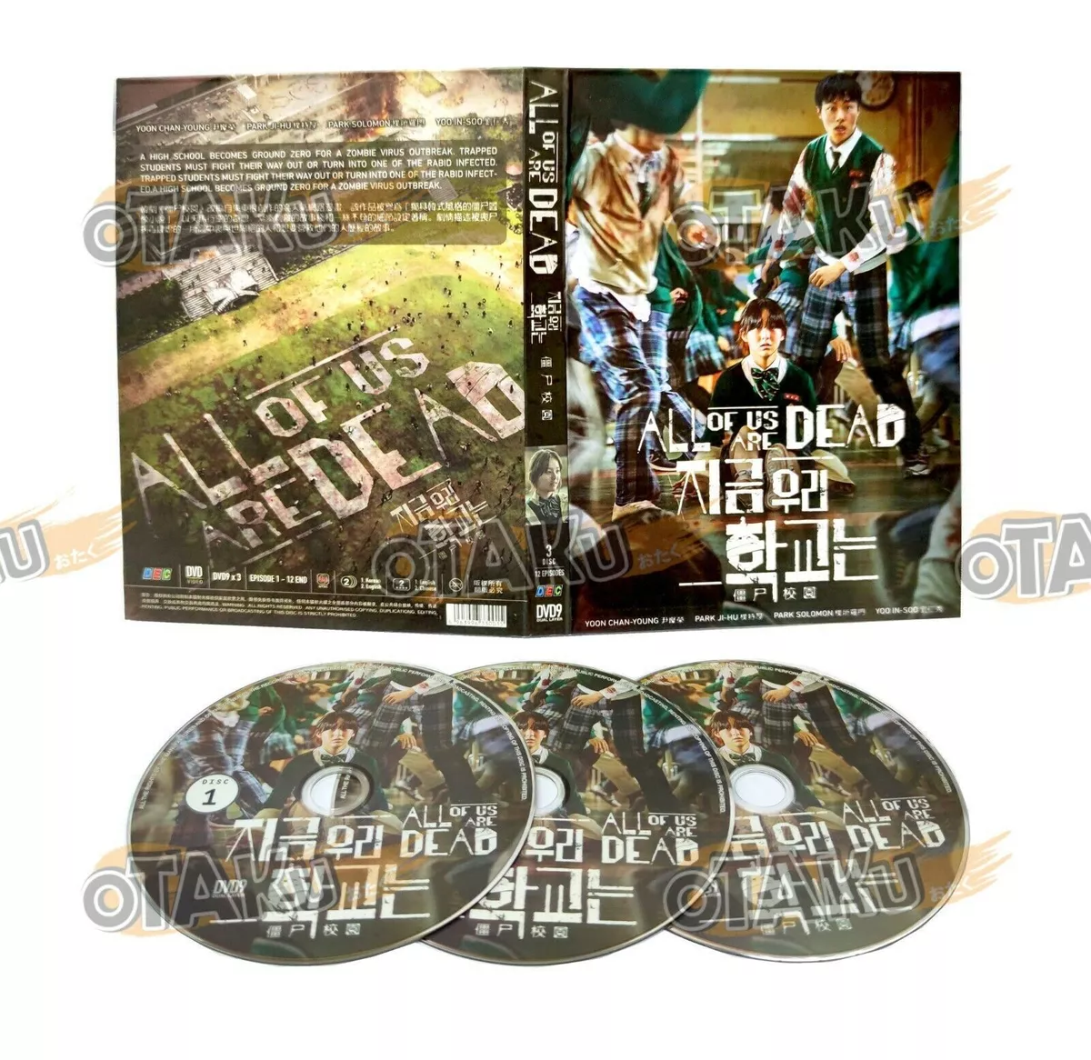 2022 Korean Drama All of Us Are Dead Blu-Ray All Region English Subtitle  Box Set