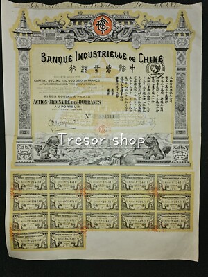 Industriebank of China. 1920. Kapital: 150MF