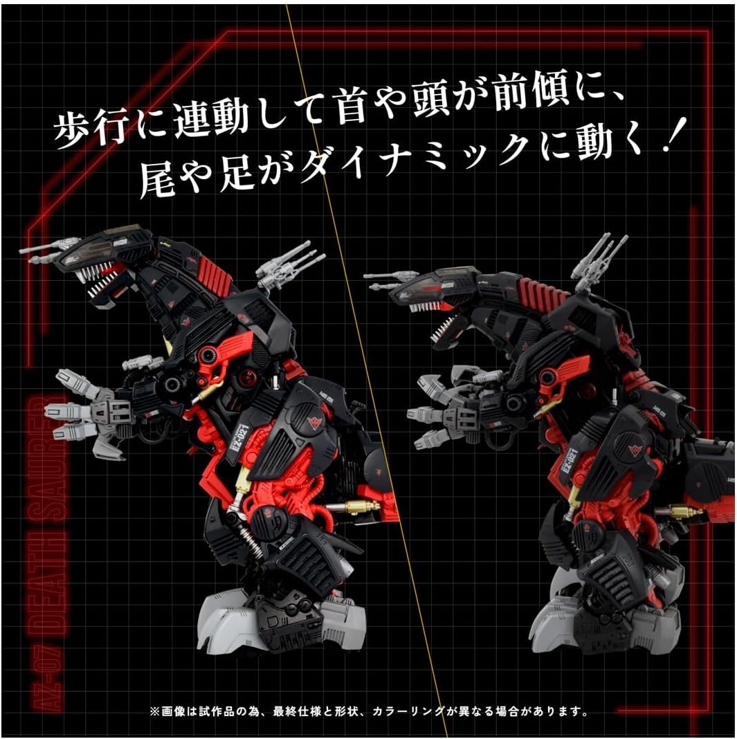 TAKARA TOMY ZOIDS AZ-07 DEATH SAURER EZ-021 DINOSAUR TYPE