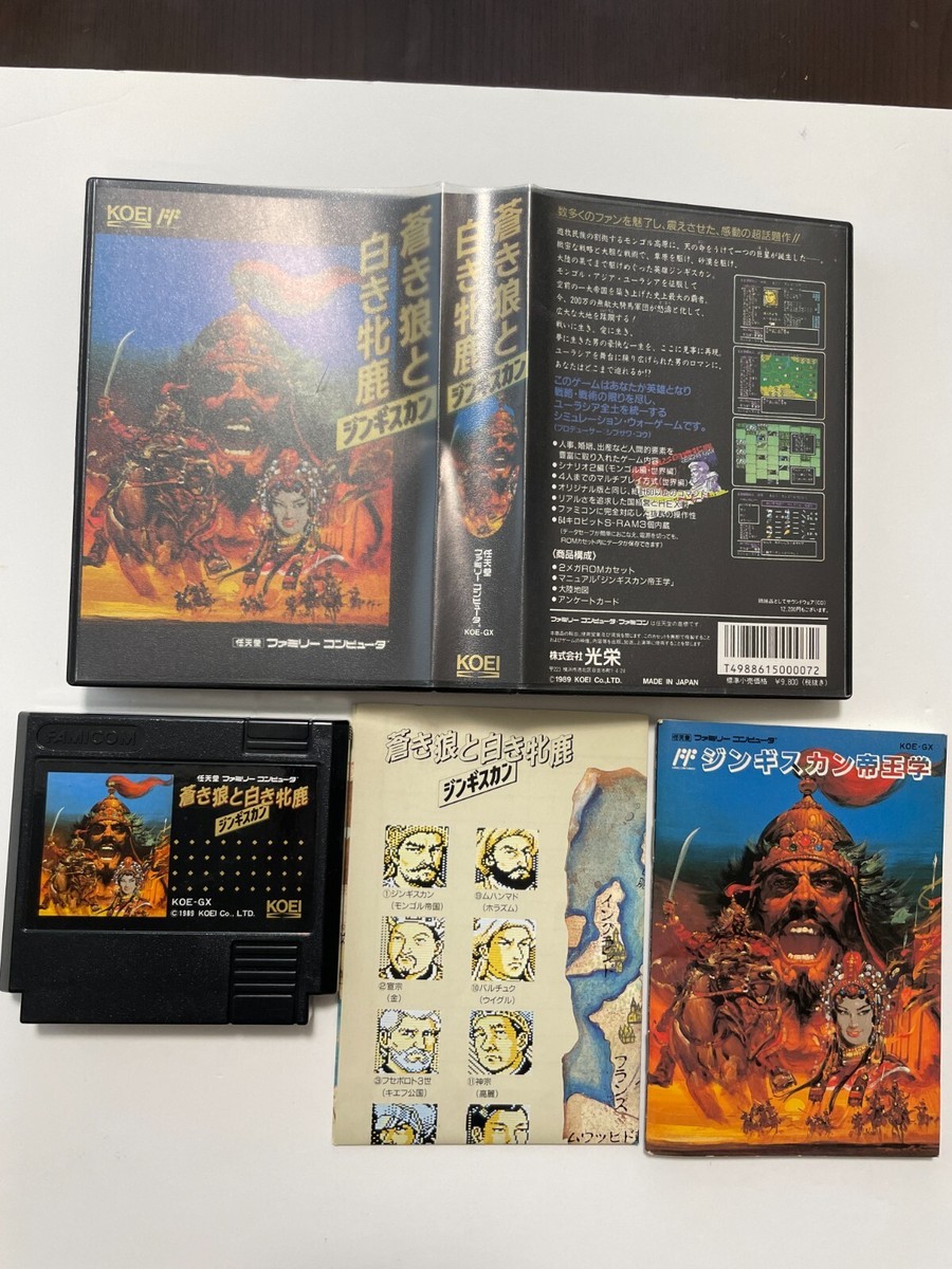 USED GENGHIS KHAN Aoki Ookami Shiroki Mejika Famicon KOEI 1988