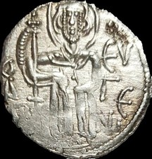 Manuel I Comnenus. Emperor of Trebizond, 1238-1263. Silver Asper. Very Rare 
