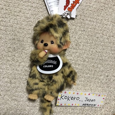 NEW Sekiguchi Monchhichi COLORS Plush Doll Keychain Leopard Japan Xmas F/S