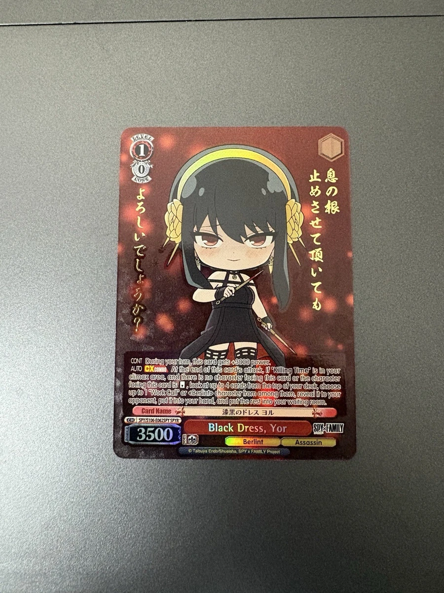 Bushiroad Rare Individual Collectible Card Game Cards for sale | eBay