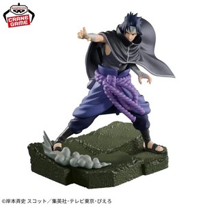 Figurine Naruto Shippuden - Sasuke Uchiha - Bandai Megahouse G.E.M - 1ère édition 2007