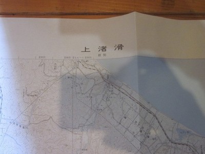 Hokkaido Japan 1977 Topo Map Kaminagashiro 1:50.000 Vintage Topographic Map Japa