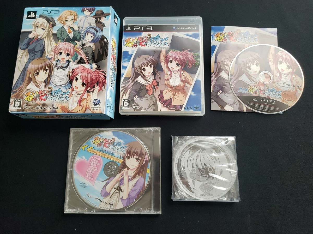 Jeu PS3 Rui Wa Tomo O Yobu - Version Japonaise Intégrale, Sony, Très Bon état