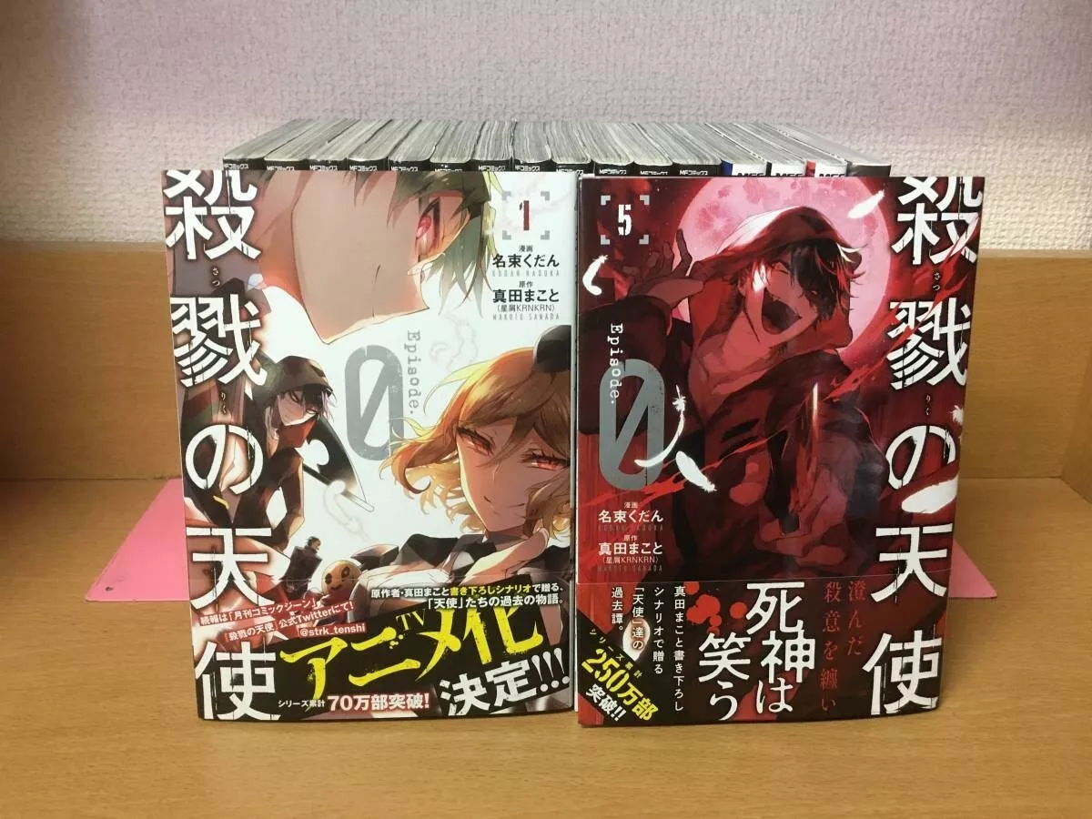 Satsuriku no Tenshi Episode.0 Vol.1-6 Set, Angels of Death Manga
