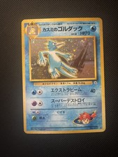 Misty's Golduck 055 Rare Holo Japanese Leader's Stadium Gym 1998 Pokemon Card