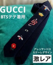 GUCCI Navy Silk Slim Tie Bee Snake Tiger Eye Embroidered Italy Rare 0089AK